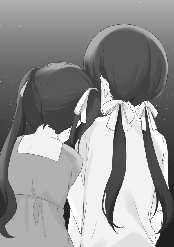Osananajimi ga Zettai ni Makenai Love Comedy - Chapter 3 Part 2 - NeoSekai Translations