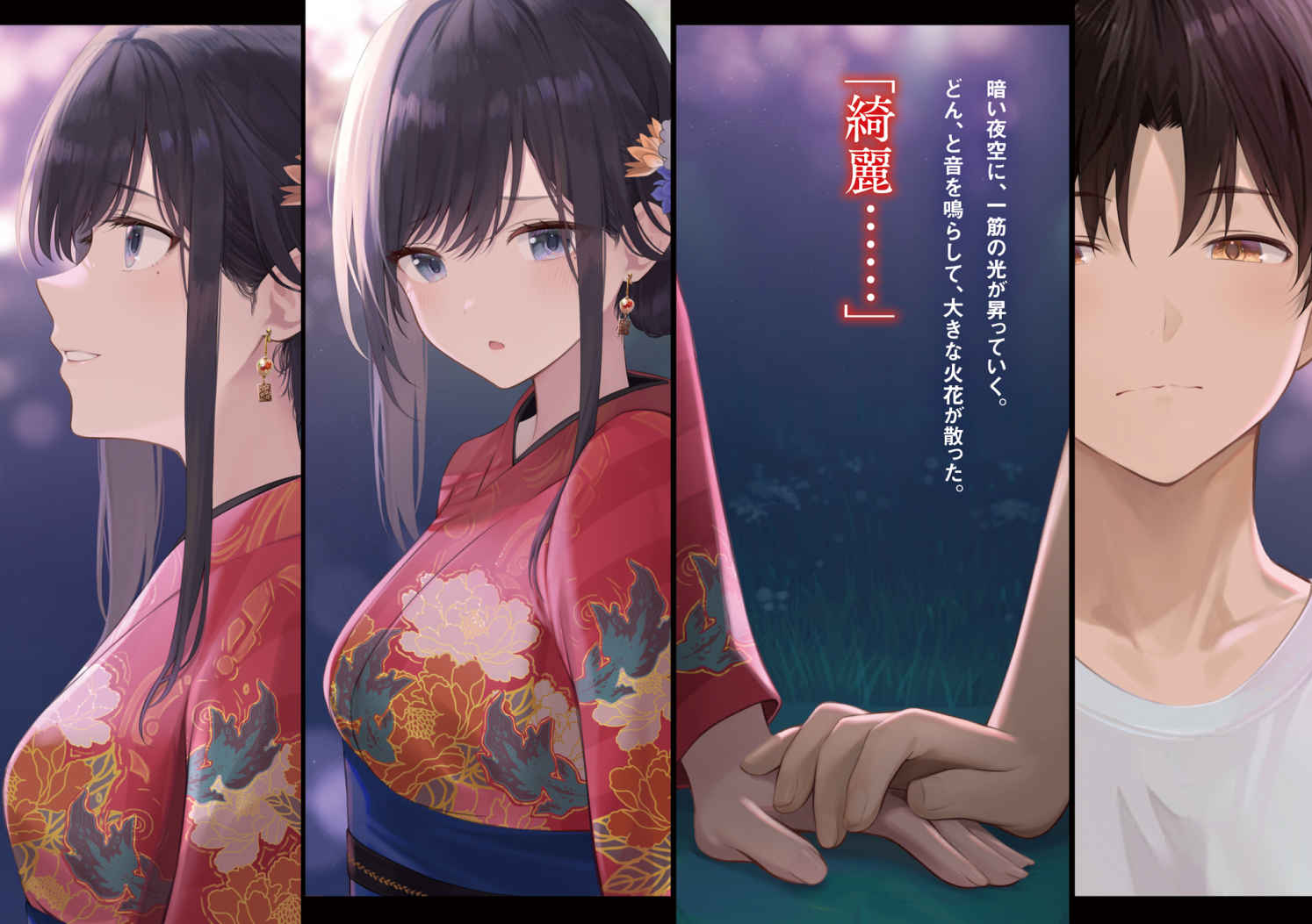 A Reincarnation Romantic Comedy Of A Hero And A Witch - V2 Illustration - A Reincarnation Romantic Comedy Of A Hero And A Witch
