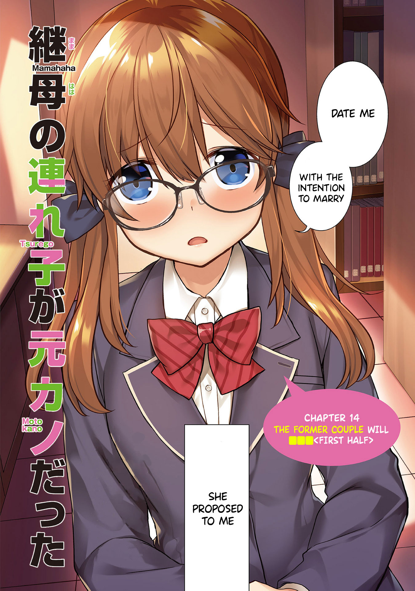 Mamahaha no Tsurego ga Moto Kano datta (Manga) - Chapter 14.1 - NeoSekai  Translations