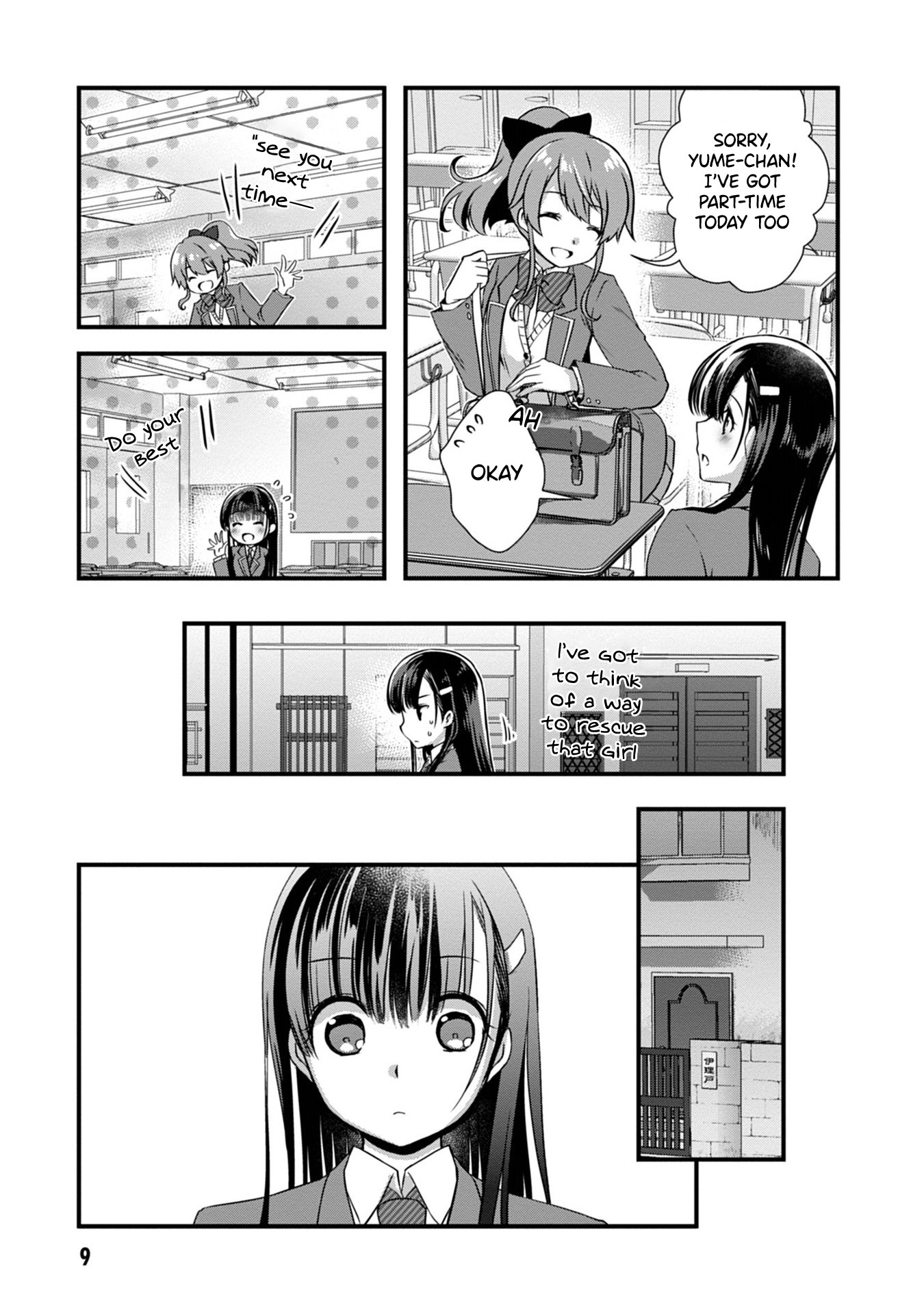Mamahaha no Tsurego ga Moto Kano datta (Manga) - Chapter 14.2